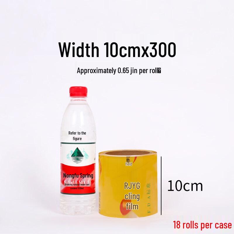 Star Food Grade Commercial Cling Film