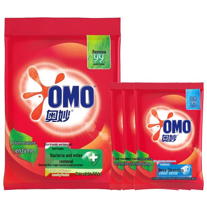 OMO Antibacterial & Anti-Mite Deep Clean Washing Powder