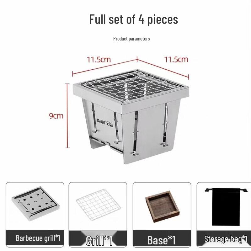 Iron Curtain Cloud Folding Stainless Steel Pocket BBQ Grill