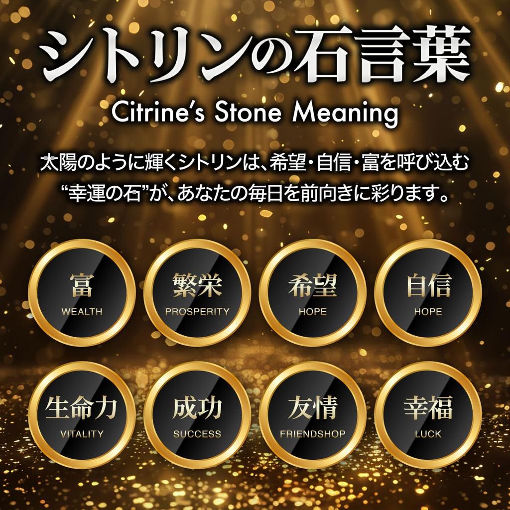 Power Stone Citrine Birthstone Pebbles Purified by Running Water Stone Ornamental Stone Feng Shui Good Luck Purification Purification [AiO JAPAN]
