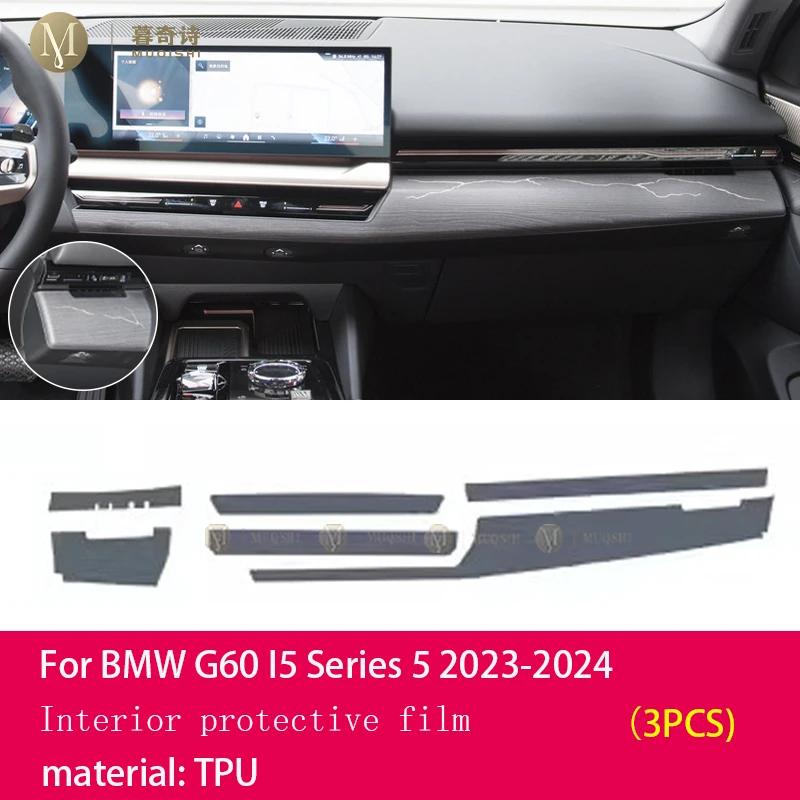 EDNX9 Matte Anti Glare Screen Protector Console Navigation LCD Screene TPU Film Scratch Resistant For BMW G60/i5/M5 Series 5 2024-2026