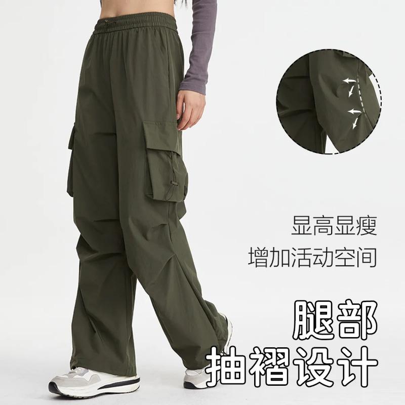Womens High Waist Drawstring Cargo Pants With Pockets