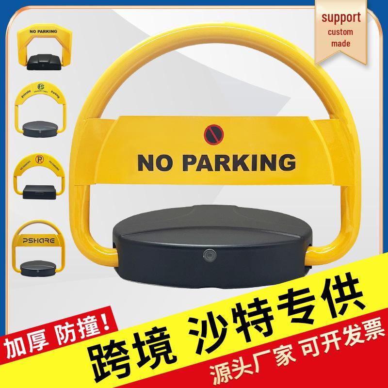 Saudi Arabia Anti-collision Waterproof Solar Parking Lock for Electric Vehicles