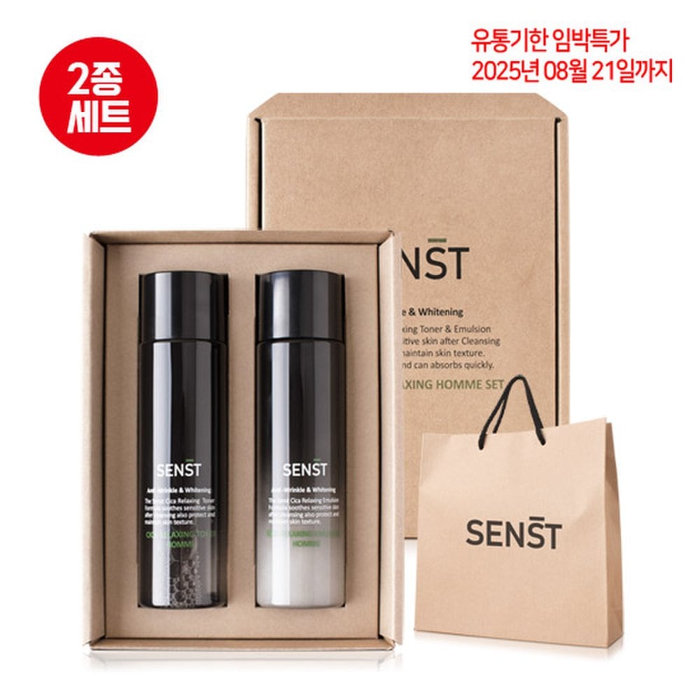 

Secret Essence 45 мл Специальный набор