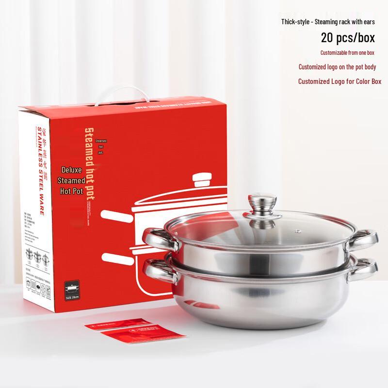 Thickened Stainless Steel Steamer Pot, 28CM