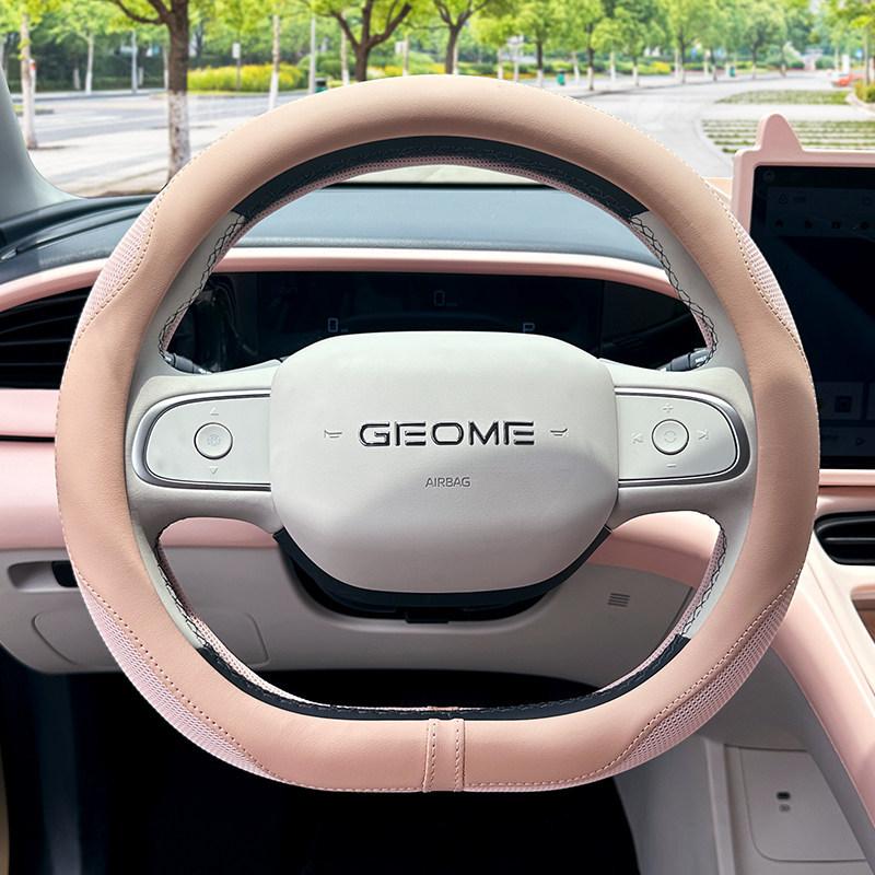 For Geely EX2 2026 Car Steering Wheel Cover Ice Silk Leather Splicing Anti Slip and Wear-resistant All-season Car Accessories