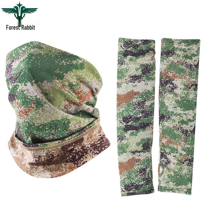 Camouflage Ice Silk Neck Gaiter & Arm Sleeves Set