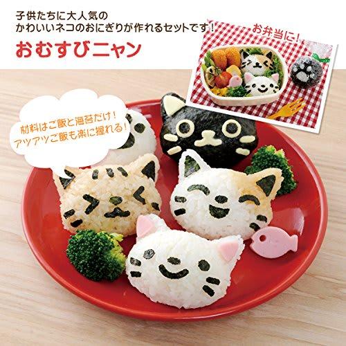 Rice Ball Cat A-76423