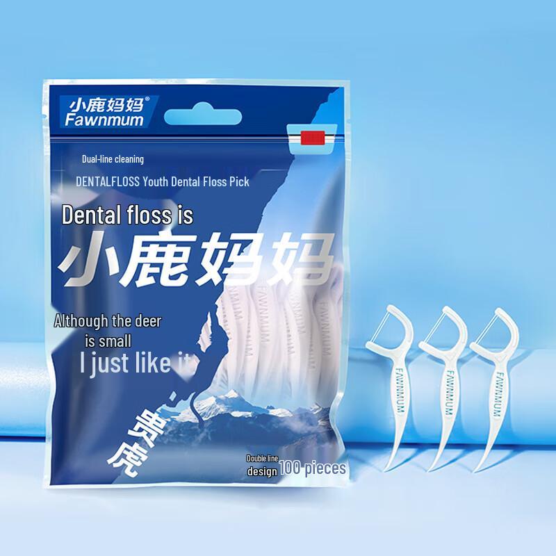 Xiaolu Mama Double Line Floss Picks with Portable Case