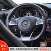 Universal Ultra-Thin Genuine Leather Steering Wheel Cover Mercedes C260L C200L E300L GLC A B E S G-Class Sport Carbon Fiber