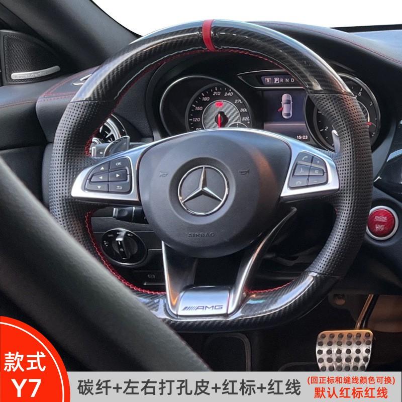 Universal Ultra-Thin Genuine Leather Steering Wheel Cover Mercedes C260L C200L E300L GLC A B E S G-Class Sport Carbon Fiber