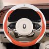 Coprivolante Bicolore per Tutte le Stagioni per Changan CS35 MAX, Yidach CS75 e CS55 PLUS