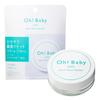 House of Rose Oh!Baby Sebum Reset Powder, Pore Reducing Shine, Cooling, Hot Spring Water Ingredients, 6g