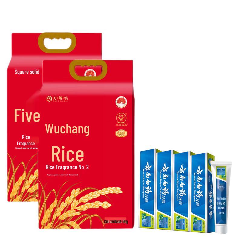 Yunnan Baiyao Mint Toothpaste (4x100g) & Wuchang Rice (2x5kg) Bundle
