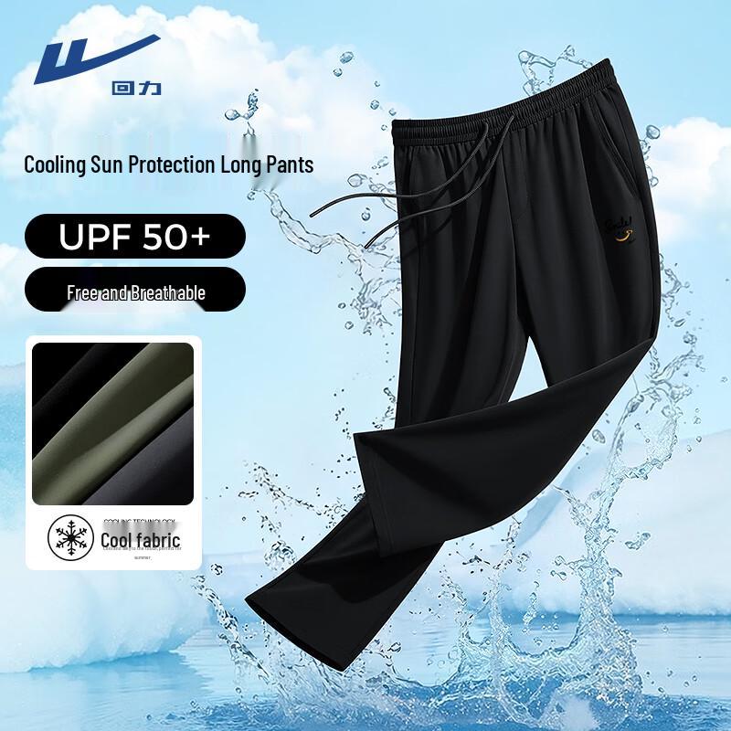 Warrior Men s UPF50+ Cooling Sports Pants 2XL