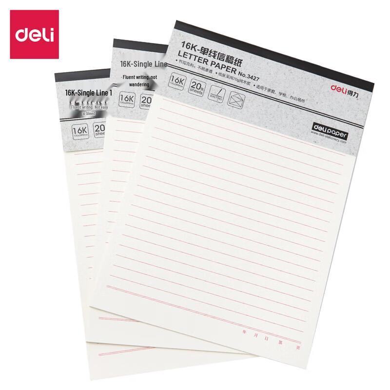 Deli 16K Square Grid Writing Paper