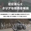 Next Day Aftermarket Product for with Shoei SHOEI Helmet Smoke Mirror Clear Shield UV UV UV Motorcycle Pinlock [kinkyamigo] Delivery, GT-AIR GT-AIR2