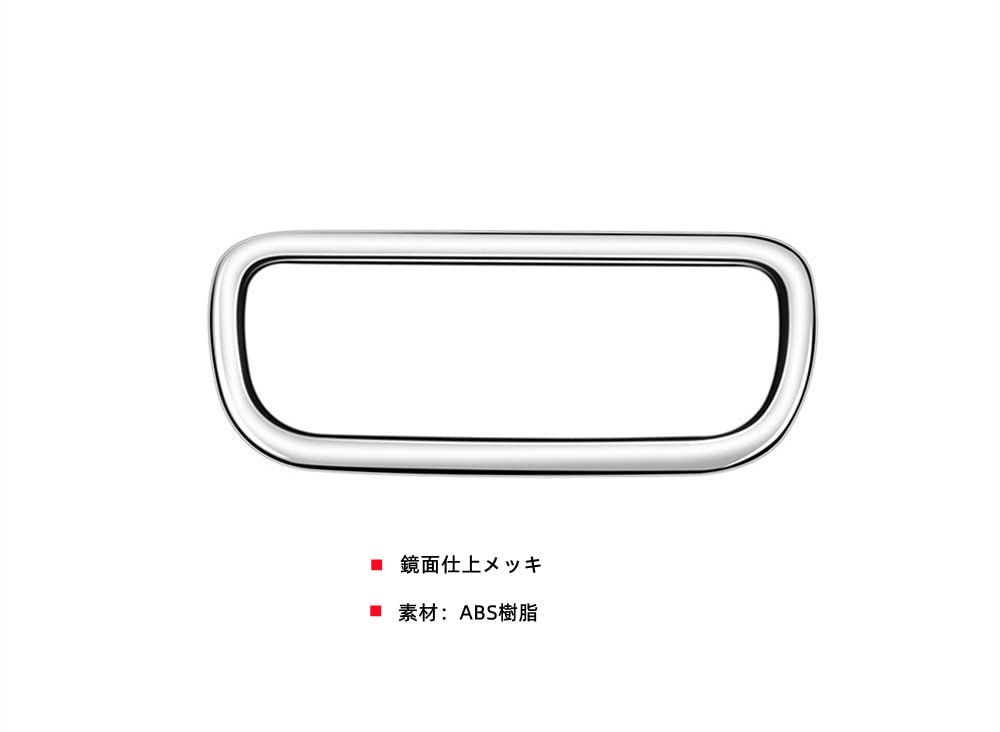 MEKOMEKO VE-JSY Honda New Vezel Dedicated Hazard Switch Cover, Warning Lamp, Double Flash, Interior