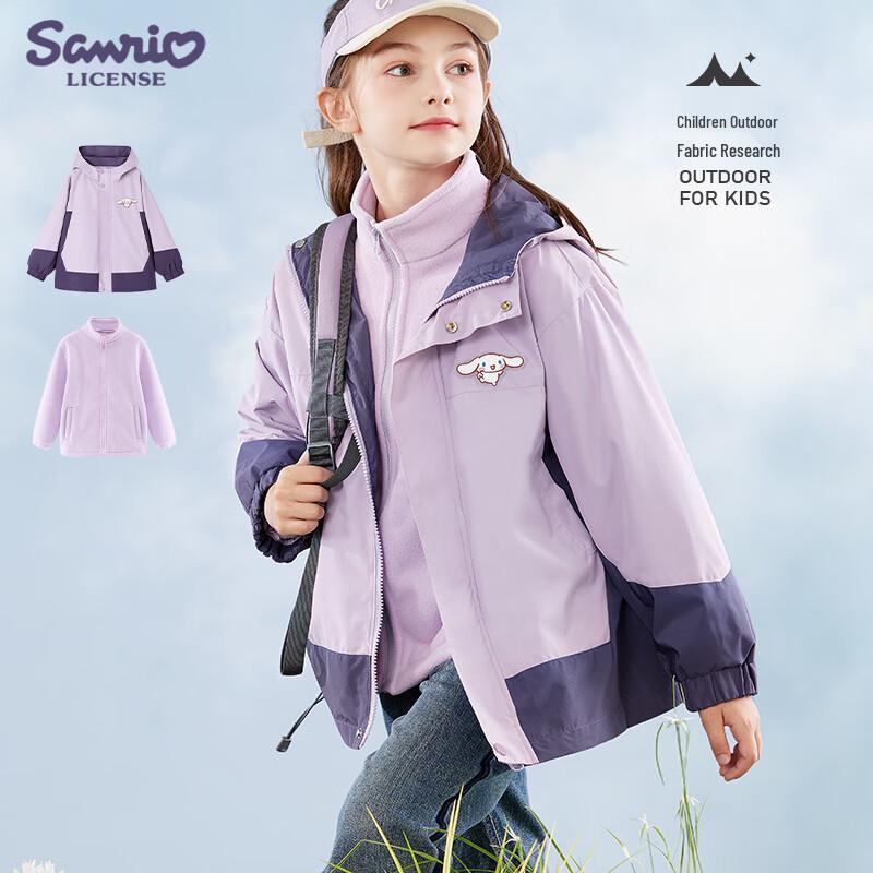 Hello Kitty Girls  3-in-1 Detachable Outdoor Jacket 160