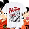 2026 Summer New Dragon Ball Anime Merchandise Trendy Brand Sun Wukong T-shirt Children's Set Pure Cotton Loose Tops
