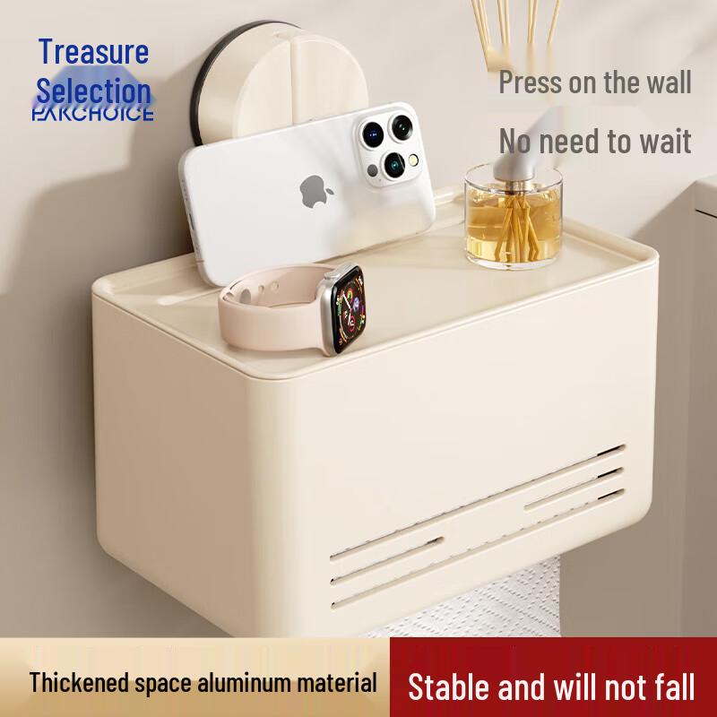 PAKCHOICE Wall-Mounted Waterproof Tissue Box