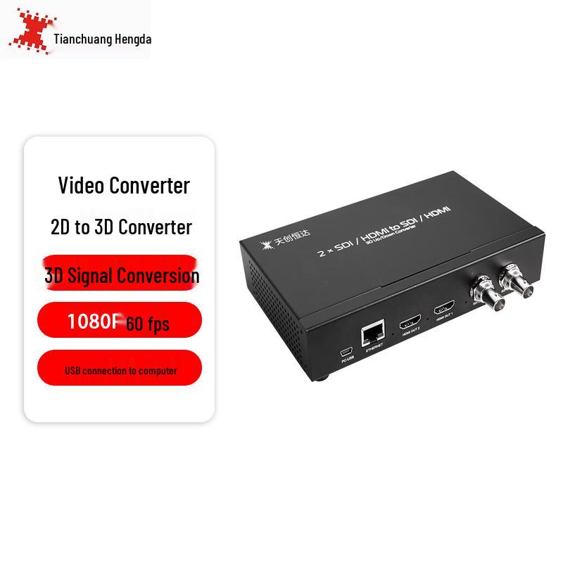 TCHD 2D to 3D Video Converter (1080P 60Hz)