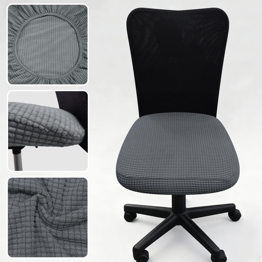 Thickened Elastic Split Office Chair Cover Universal Dustproof Computer Seat Protector