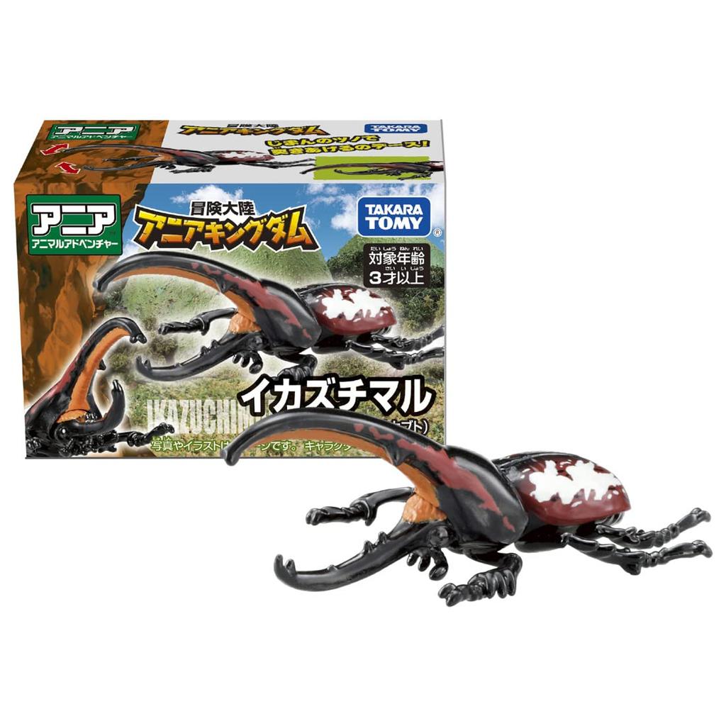 TAKARA TOMY Ania Adventure Continent Ania Kingdom Ikazuchimaru (Hercules Beetle)