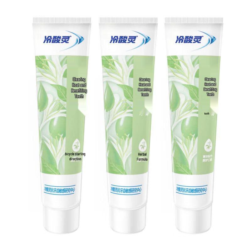 

Lengsuanling Whitening & Anti-Sensitive Toothpaste