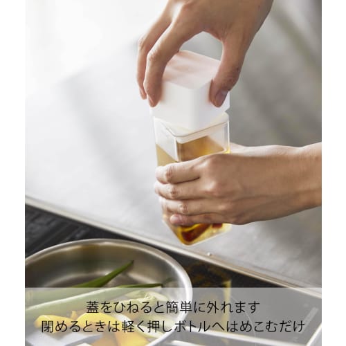 Yamazaki Tower Refillable Seasoning Bottle, White, Approx. 5.5 X 5.7 X 17.2 Cm, Airtight, Easy Open/Close, Disassembles for Cleaning, 250ml, Product N