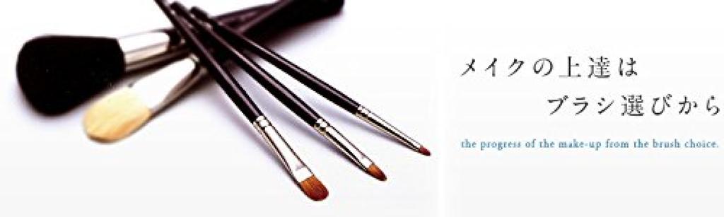 Shishida Seishindo Makeup Slide Lip Made in Brush, Brush, Japan, Black, PS-03