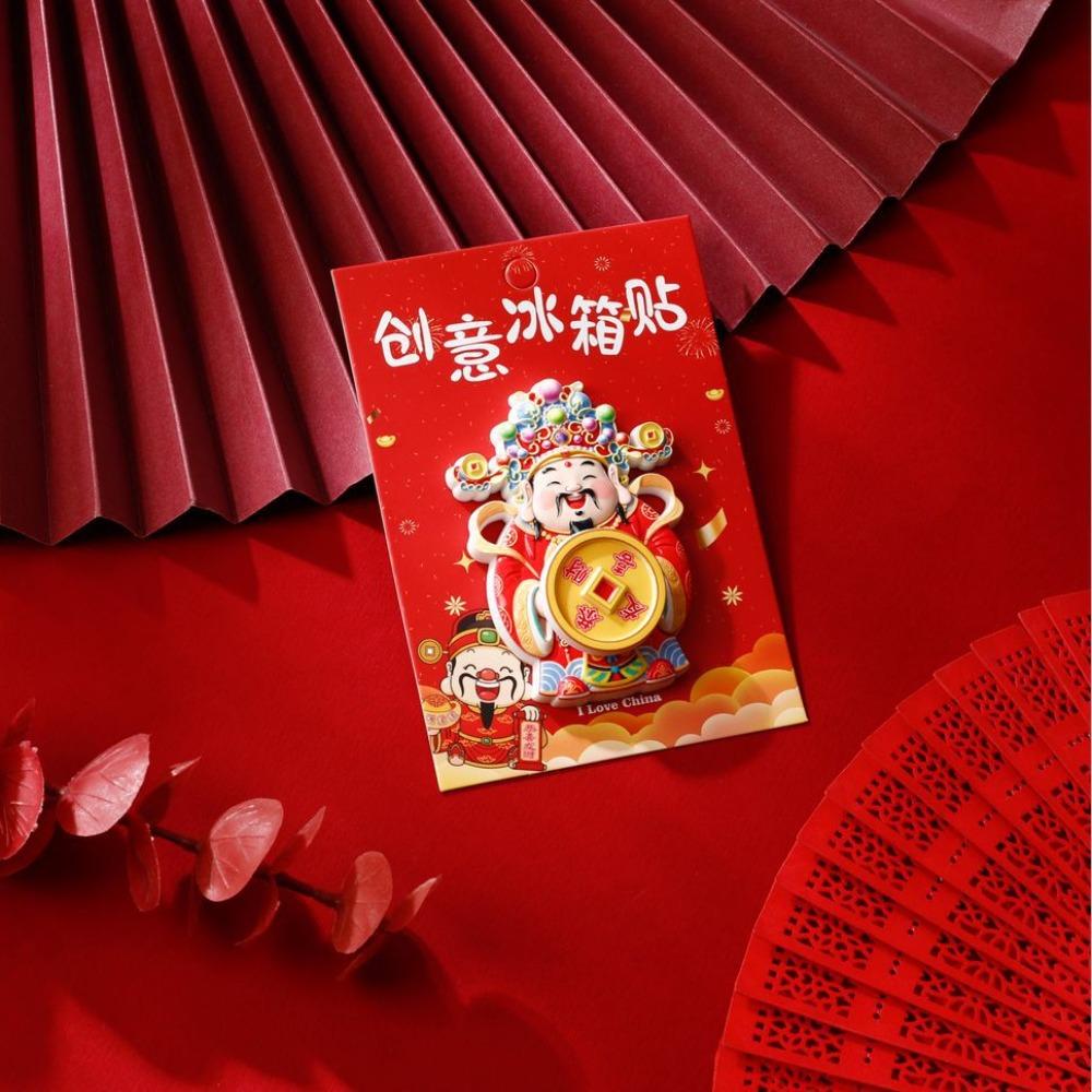 Rotatable New Year Magnetic Sticker Cartoon Maneki Neko 3D Refrigerator Magnets Reusable Cute Refrigerator Decorative Magnet