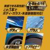 RINREI Ultra Hard W Coating PRO W-40