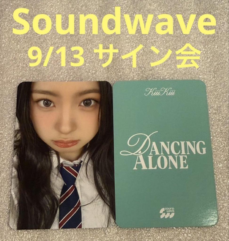 [USED] KiiiKiii Dancing Alone Soundwave 9/13 Kiya