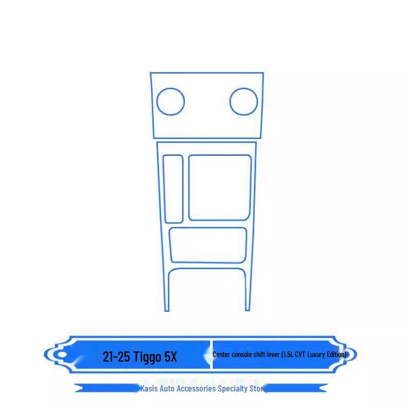 Chery Tiggo 5X (2020-2025) Dashboard Protective Film & Console Sticker