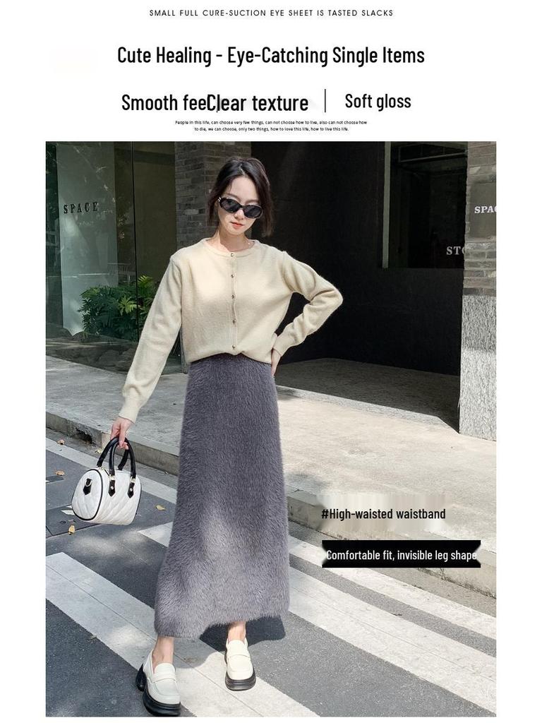 Korean Style Slimming Faux Mink Knit A-Line Midi Skirt for Women - Warm, Winter-Chic