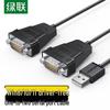 USB To RS232 DB9 Serial Converter Cable