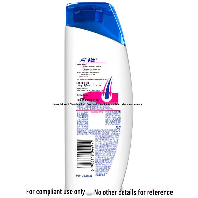 Head & Shoulders Silky Smooth Anti-Dandruff Shampoo