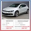 Na zewnątrz z włókna węglowego dla volkswagena VW Scirocco 3 MK3 2008 ~ 2017 2009 chrom czarny błyszczący pokrywa klamki drzwi miska samochodowa