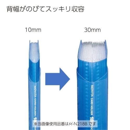 KOKUYO File Card File Novita Slim 30 sheets 180 sheets capacity transparent Mei-N218T