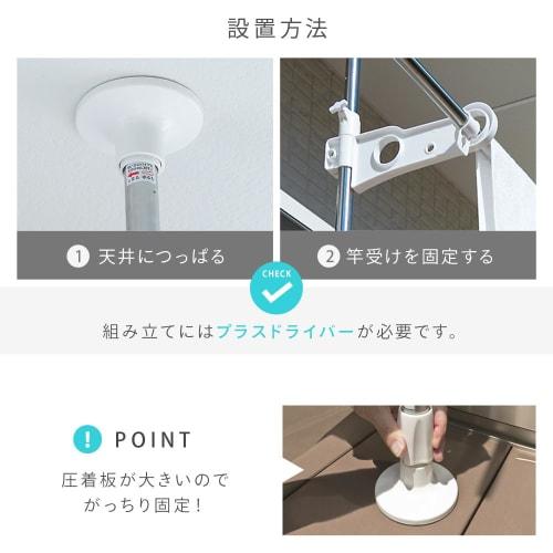 Iris Ohyama SVI-275NR Stainless Steel Tension Clothes Dryer for Balcony Use, Height 210-275cm