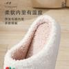 Winter Cute Smiley Face Strawberry Cotton Slippers Household Indoor Non-slip Warm Slippers Autumn and Winter Couple
