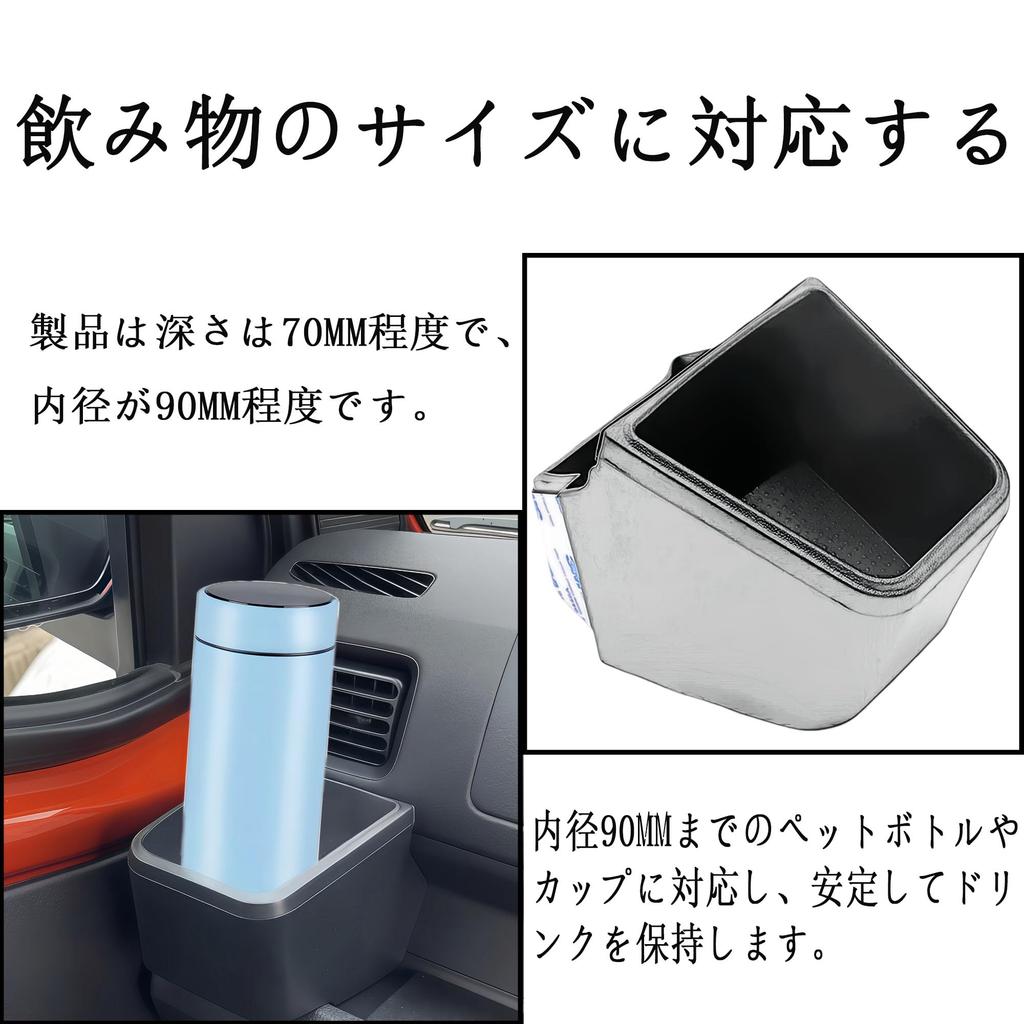SZJCARJP Car Drink Holder for Passenger Compatible with Hijet Truck and Hijet Jumbo S500 Series S500P and Cup December 2021 Quiet Design Seat, (Late