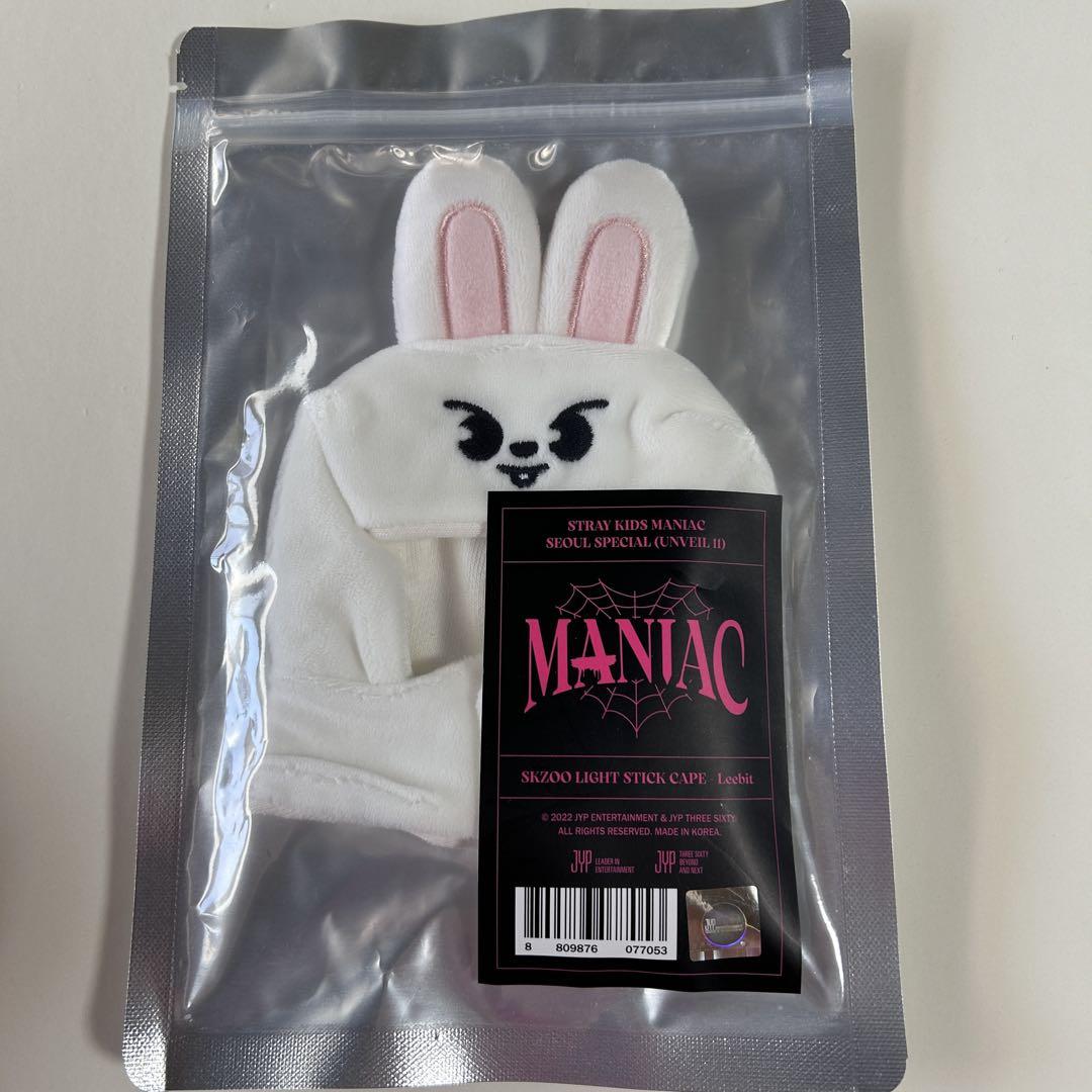 

[Б/У] Чехол для лайтстика StrayKids