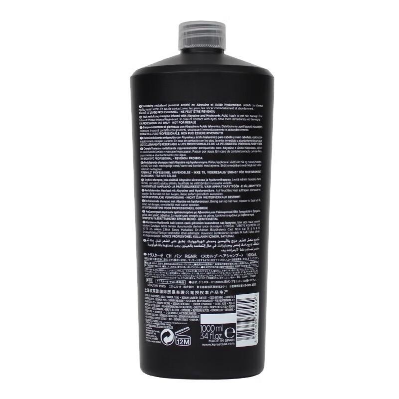 Kerastase Black Diamond & Men's Shampoo Gift Set