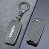 Haval H6 & Great Wall Tengyi C50 Key Fob Protective Cover