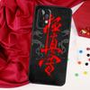 Oyama Kyokushin Karate For Samsung Galaxy A56 A36 A26 A16 A05 A06 A22 A32 A52 A54 A34 A14 A55 A15 A53 A33 A35 Case