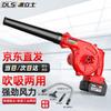Delishi Cordless Lithium Blower & Vacuum Cleaner CN Plug (adapter Included)