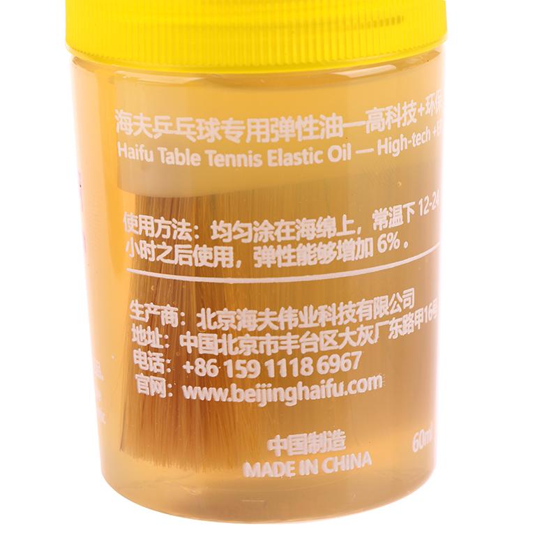 1 st 60 ml Bordtennisracket Professionellt Bordtennisgummi Lim Lösningsmedel Bond Booster Ping Pong Gummi Svamp Lim