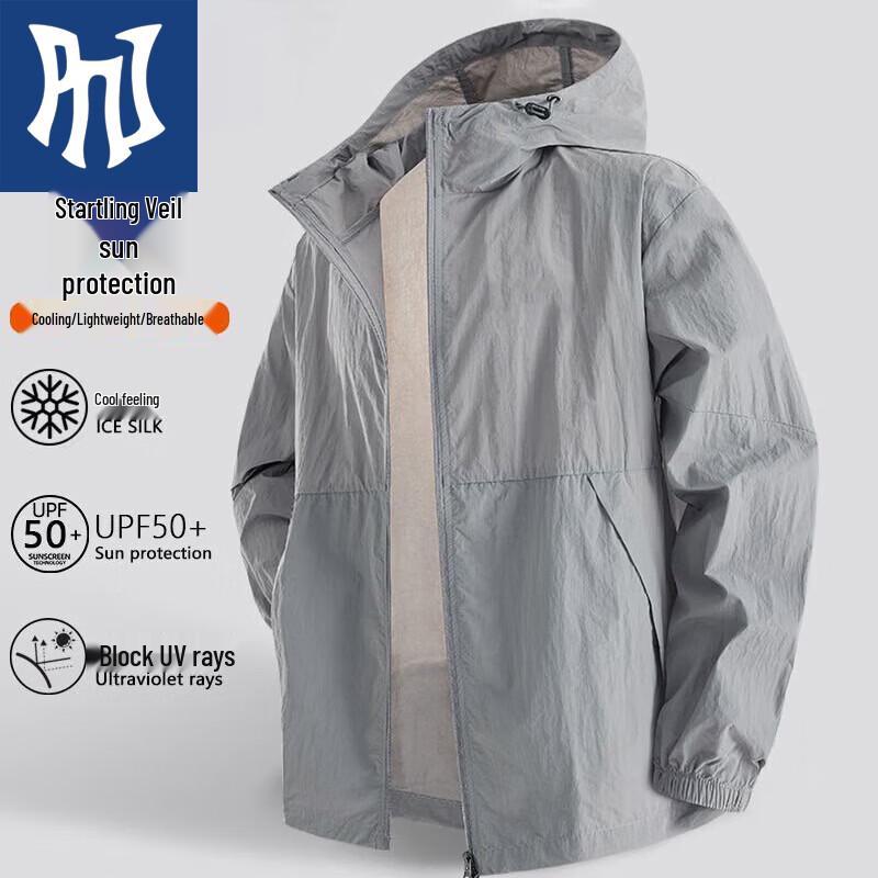 PNJ Men's Summer Hooded Lightweight Outdoor UV Protection Jacket